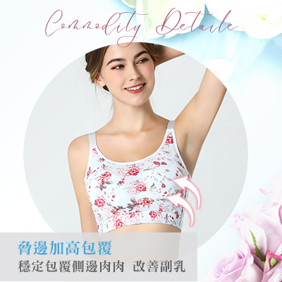 脅邊加高包覆